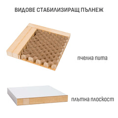 Тапетна врата COVERT - безфалцова, от ЕРКАДО