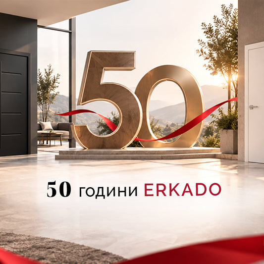 50 години ERKADO - половин век опит, качество и доверие