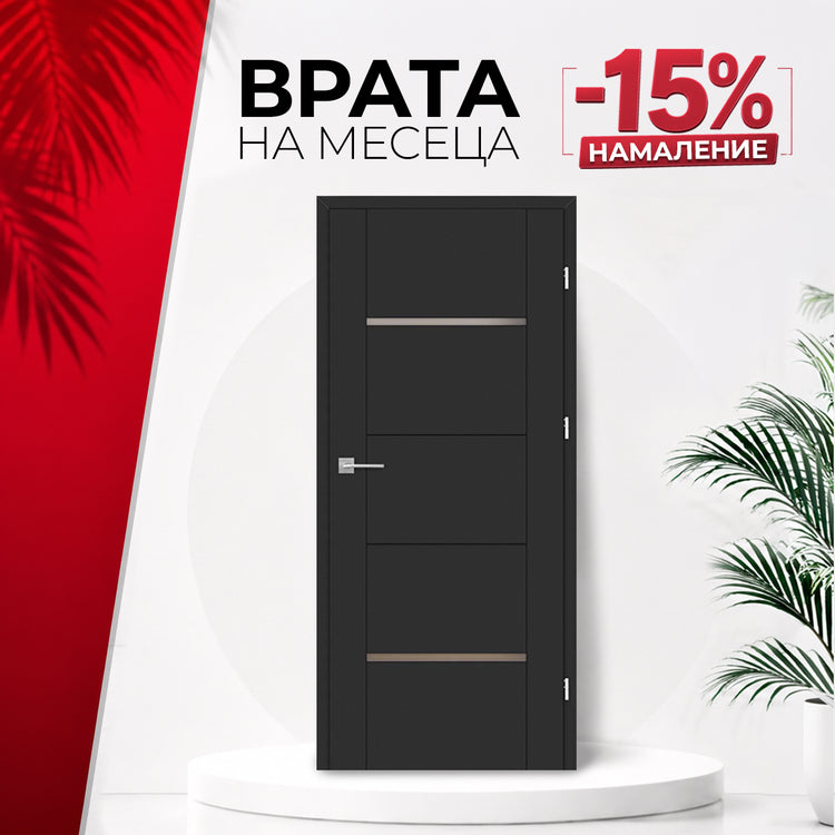 Промо врата юли BUDLEJA