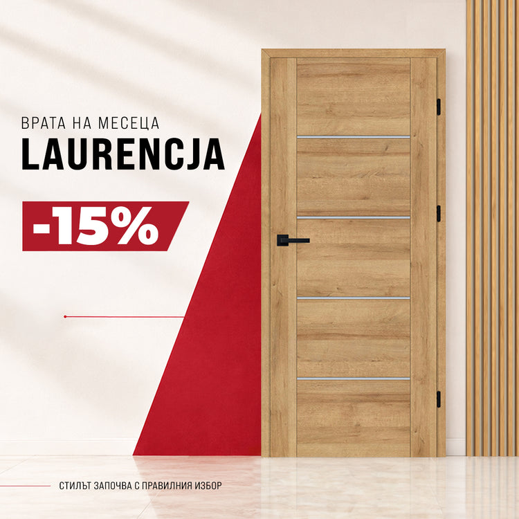 Врата на месеца LAURENCJA, септември (мобилно)