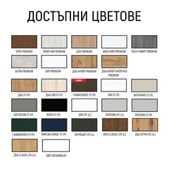 Плъзгаща система - тип Magic, от ЕРКАДО